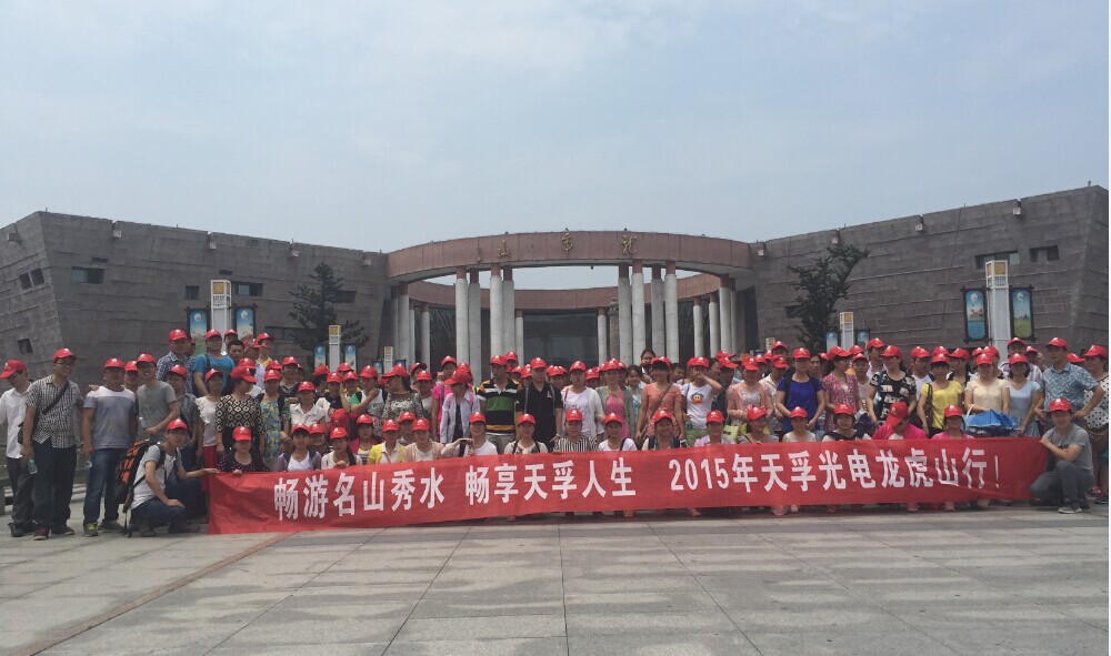 K8·凯发(中国)天生赢家·一触即发