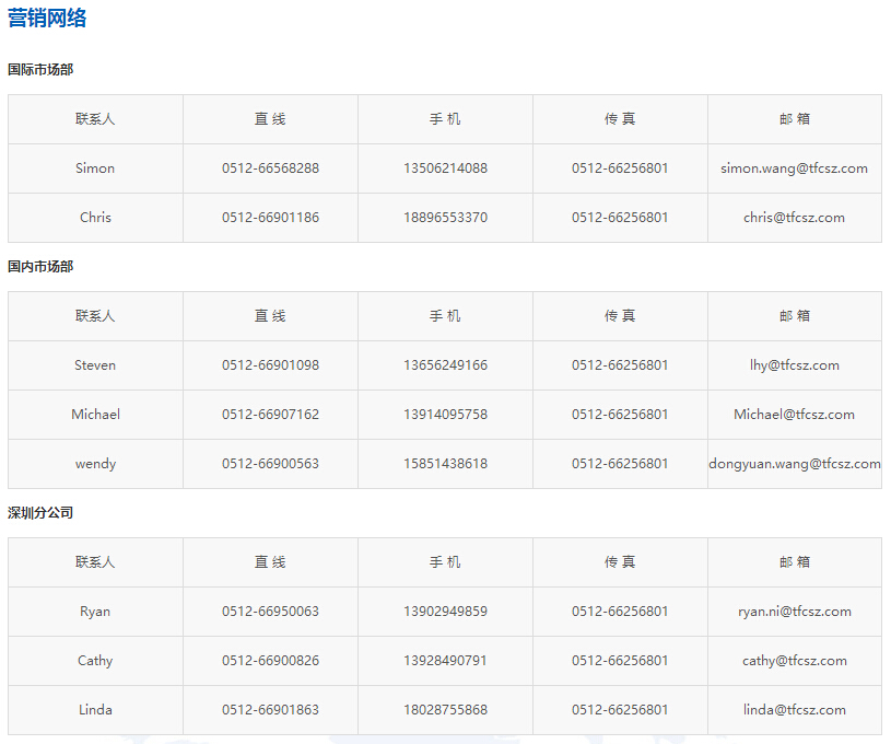 K8·凯发(中国)天生赢家·一触即发