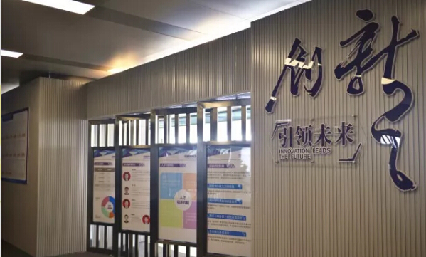 K8·凯发(中国)天生赢家·一触即发