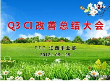 K8·凯发(中国)天生赢家·一触即发