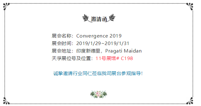 K8·凯发(中国)天生赢家·一触即发