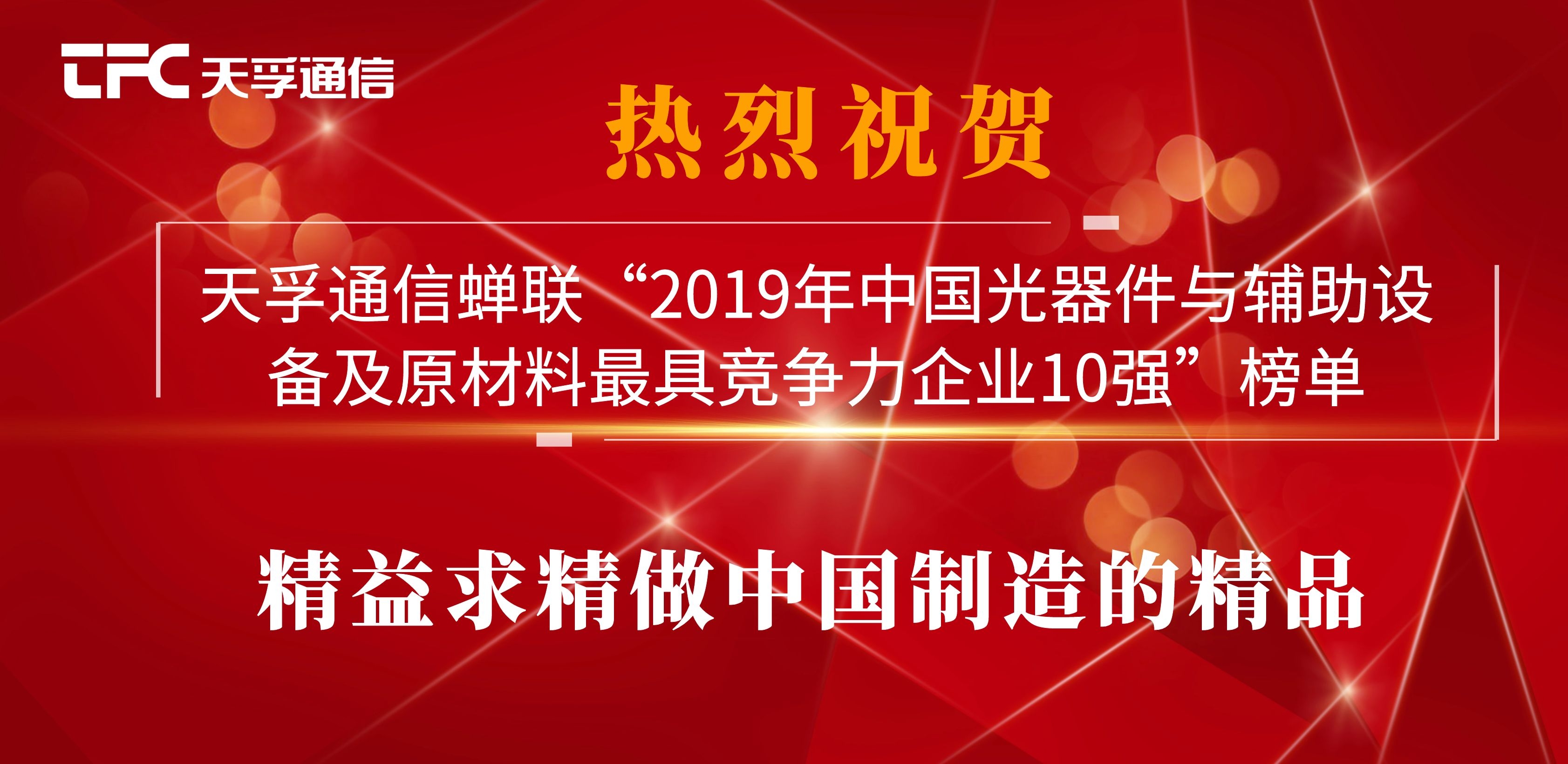 K8·凯发(中国)天生赢家·一触即发