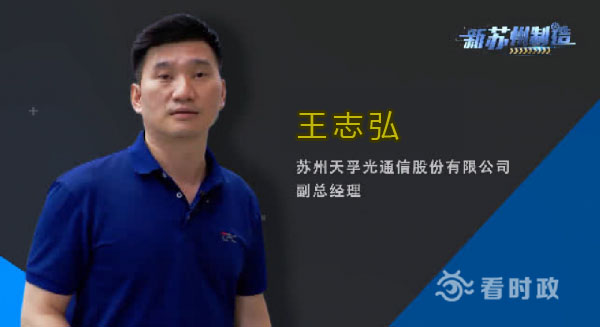 K8·凯发(中国)天生赢家·一触即发