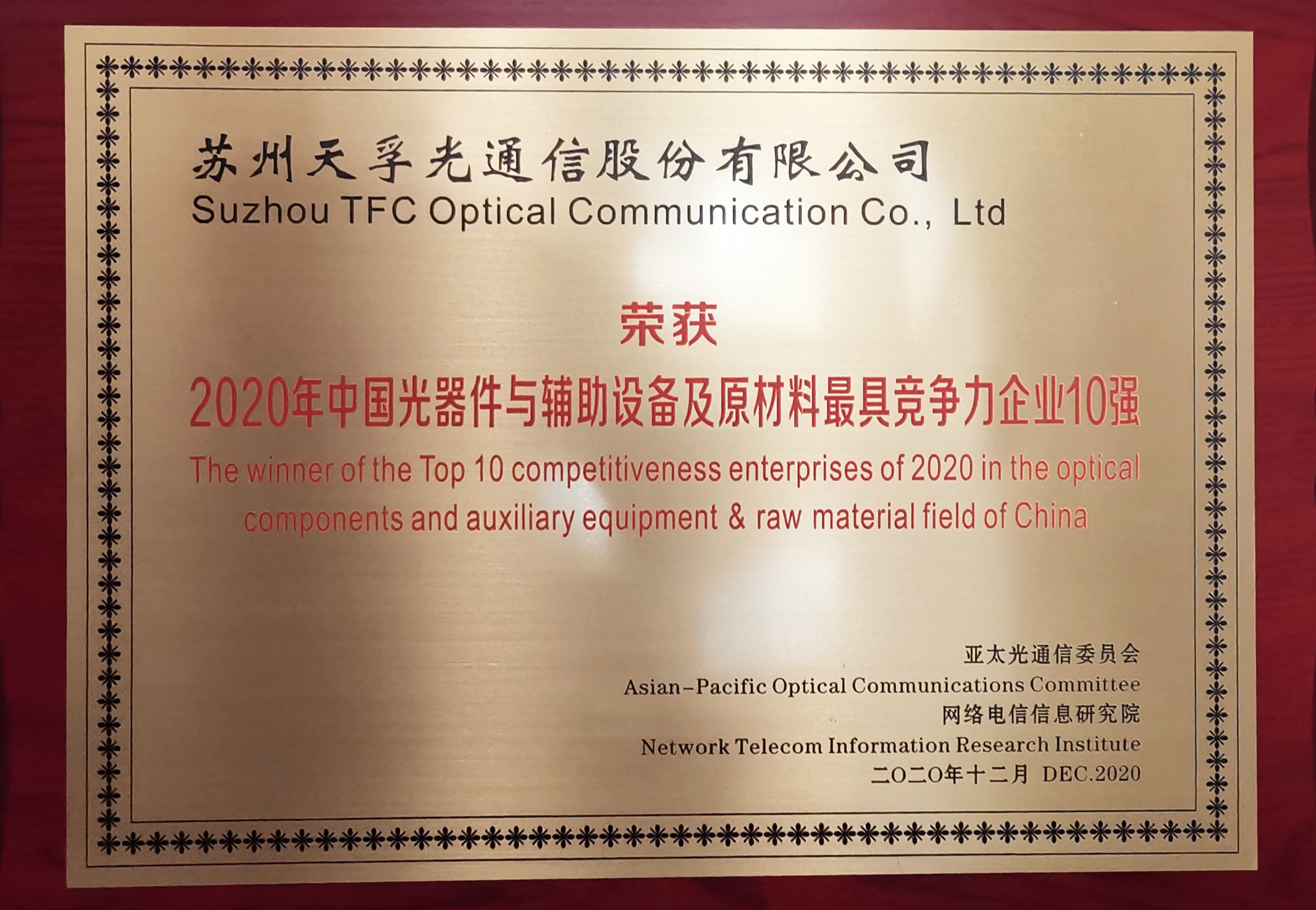 K8·凯发(中国)天生赢家·一触即发