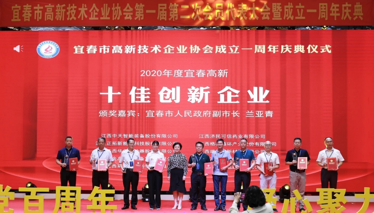 K8·凯发(中国)天生赢家·一触即发