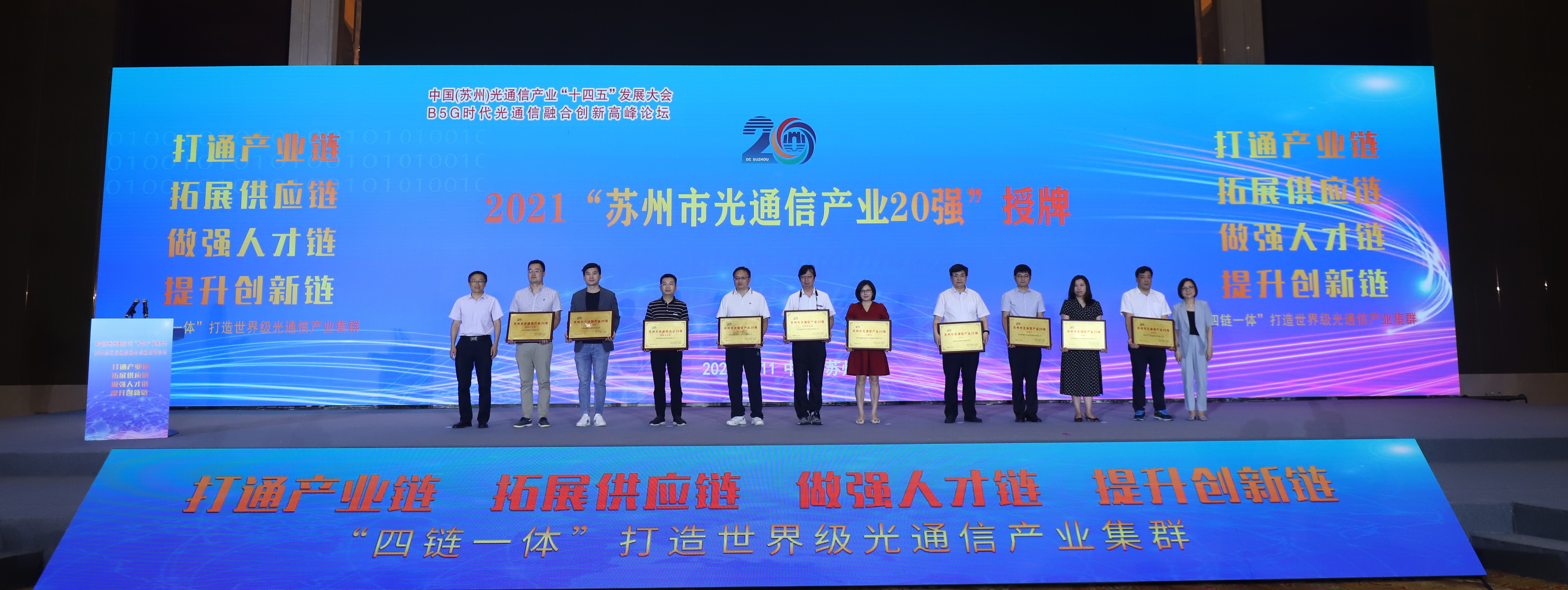 K8·凯发(中国)天生赢家·一触即发