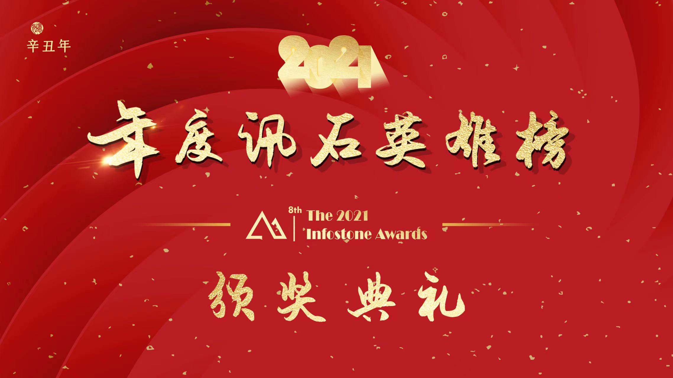 K8·凯发(中国)天生赢家·一触即发