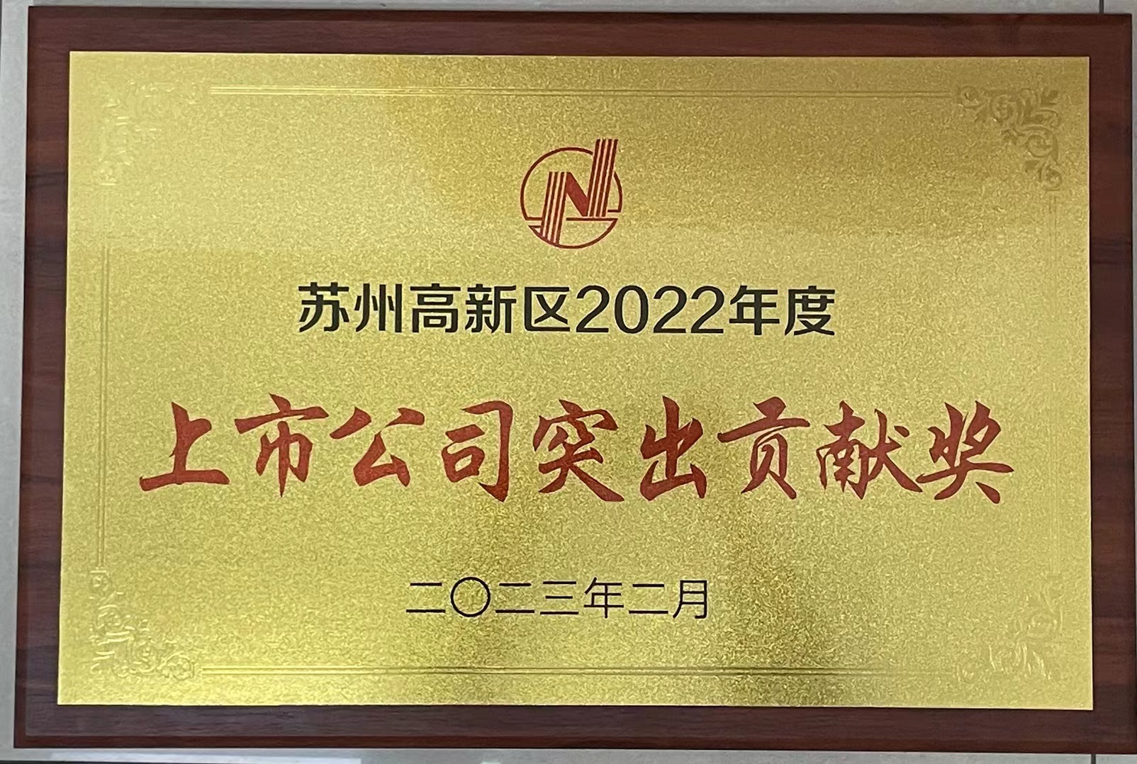 K8·凯发(中国)天生赢家·一触即发